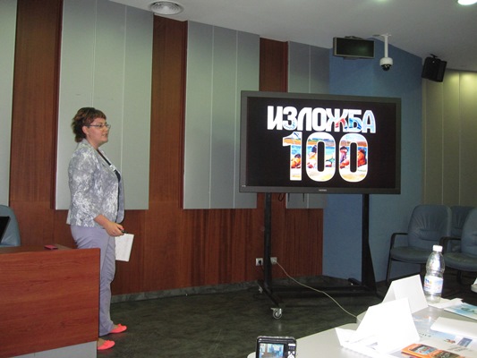 „Изложба 100” грабна наградата на Майкрософт България