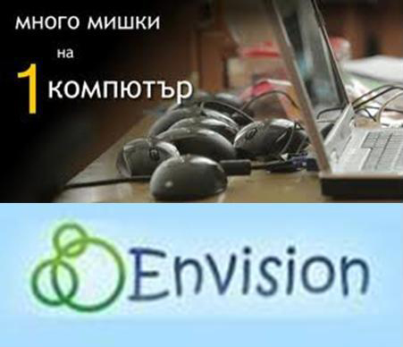 В Обзор ще обучават ученици на софтуер, разработен от български студенти