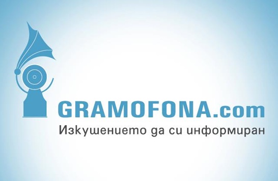 Gramofona.com ви пита: Какво управление искате да има България?