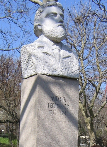  Ден на Тракия в Бургас