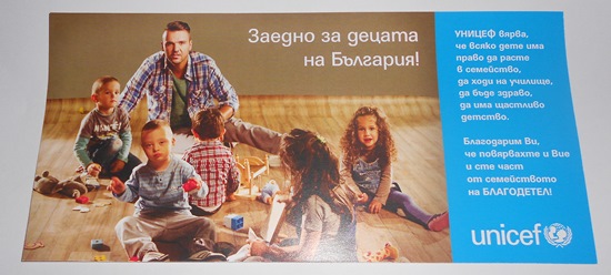 Графа пее благотворително в Бургас