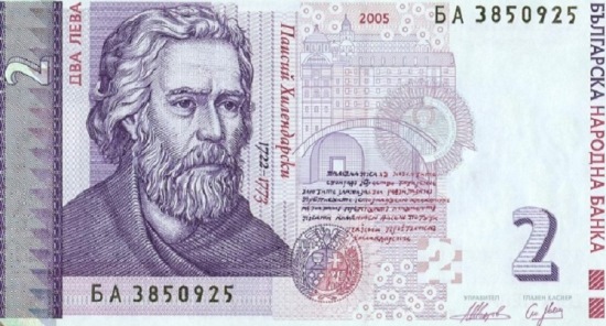 Засега двулевката остава