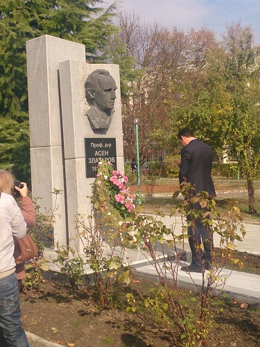Новият стар университет на Бургас