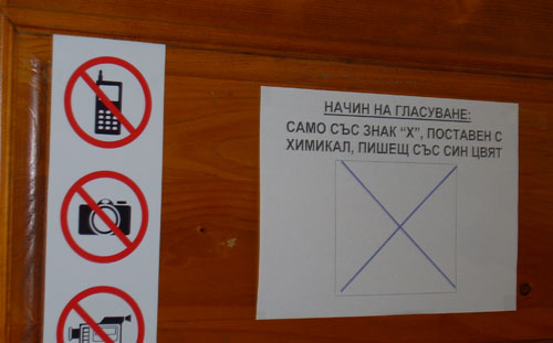 Атака предлага партиите да останат без държавна издръжка