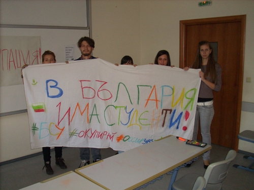 Бургаските студенти стягат протестно шествие