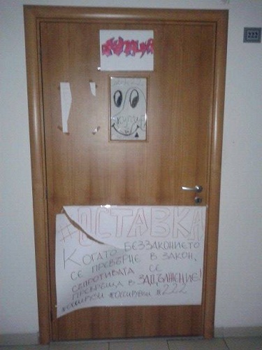 Бургаските окупатори в почивка 
