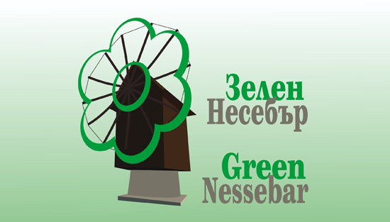 Европейска седмица за намаляване на отпадъците стартира в Несебър