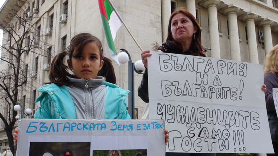 Протестиращи блокираха „Александровска”
