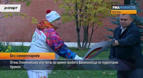 Сакатлък: Олимпийският огън угасна по време на щафетата в Москва