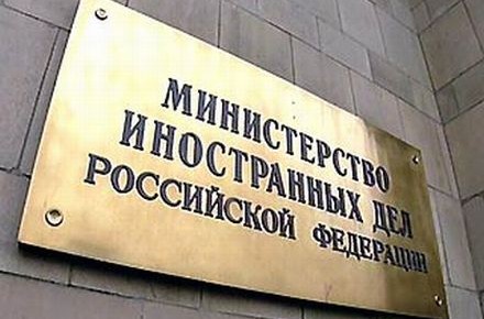 Скандал между Холандия и Русия: Арестуваха руски дипломат в Хага