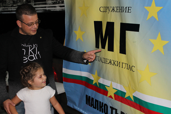 Сдружение „Младежки Глас” стъпи в Малко Търново