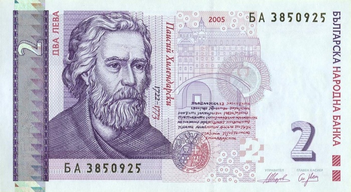 Двулевката отива в историята