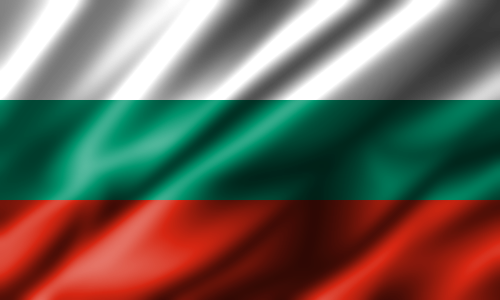 Отбелязваме 128 години от Съединението