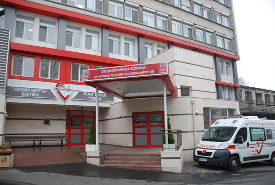 Здравен празник, посветен на профилактиката на сърцето
