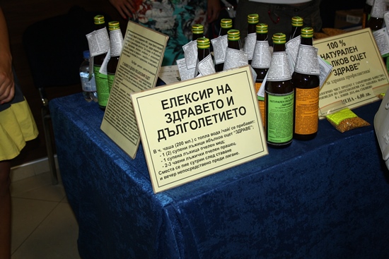 В първия ден голям интерес на изложението „Здраве, Щастие, Красота“