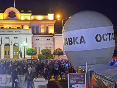 100 дни недоволство 