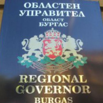 Социалистите се събраха, решават кой ще е новият областен управител на Бургас 