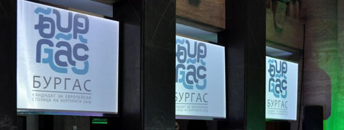 Голямото завръщане на бургазлии