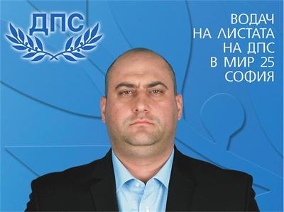 Цацаров иска още един депутатски имунитет