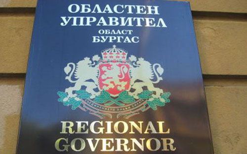 До дни става ясен новият губернатор на Бургас. Няма да е от ДПС