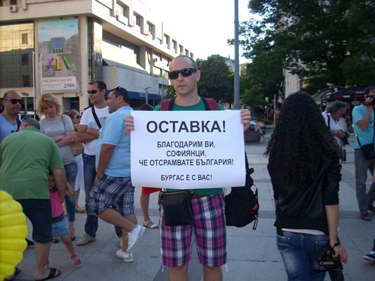 Ихо, ихо и после тихо  в Бургас