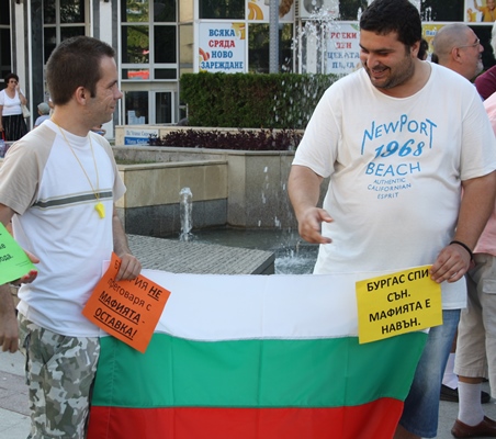 Айде! Бургас- най-добрият град за протест