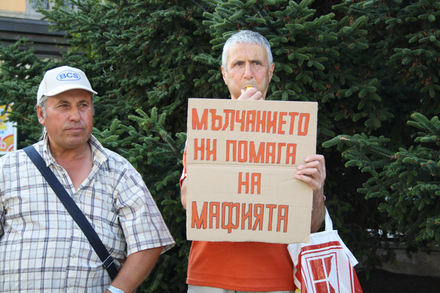 Протестиращи: Мълчанието ни помага на мафията
