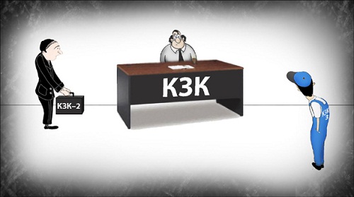 Пратиха Lafka в антимонополната комисия