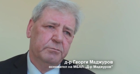 Почина хирургът д-р Георги Маджуров