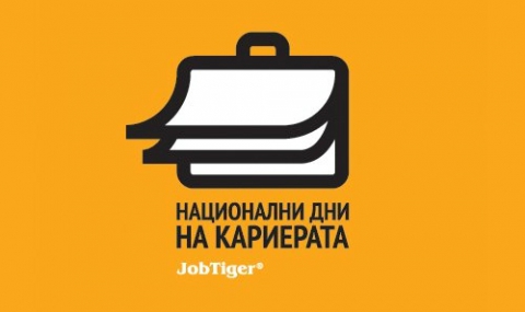 26 фирми ще участват в шестото издание на 