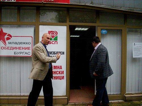 БСП с амбицията за шестима евродепутати