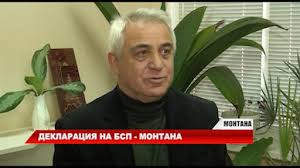 Общинският съвет на БСП в Монтана подаде колективна оставка