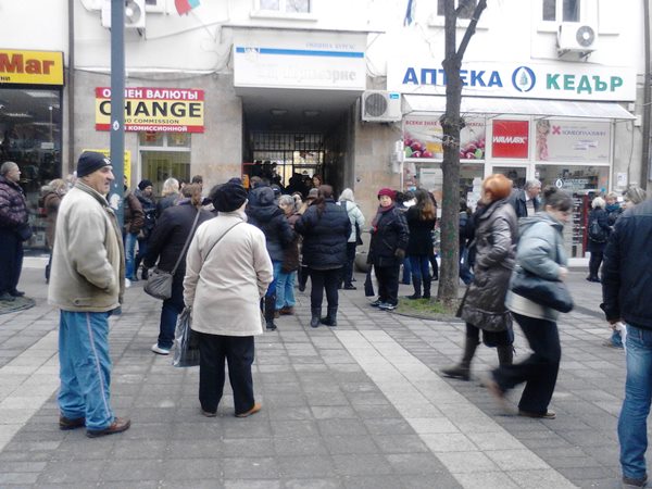 Евакуираха цялата сграда на ТД 