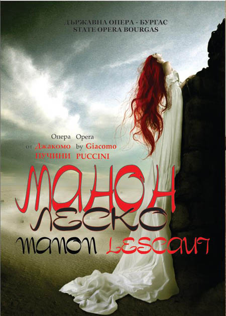 Опасната любов в „Манон Леско” превзема Операта на Св. Валентин 