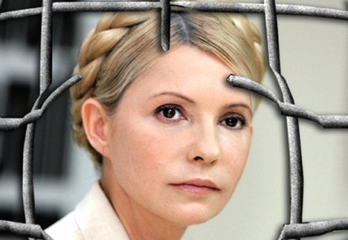 Юлия Тимошенко излиза на свобода