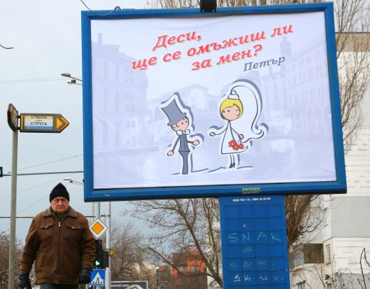 Варненец предложи брак с билборд