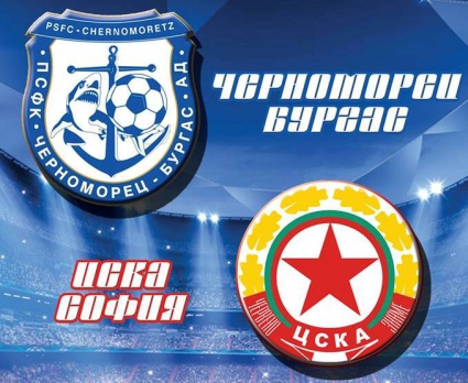 ЦСКА закопа Черноморец в последните минути