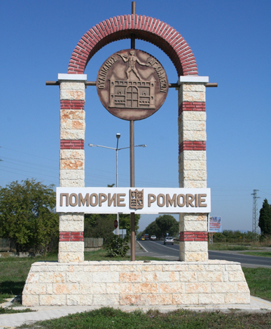 Община Поморие на туристическо изложение в Унгария