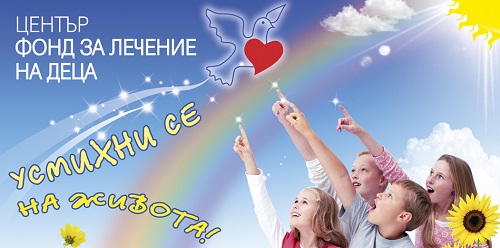 Фондът за лечение в чужбина ще умува за втори път по случая на Габи