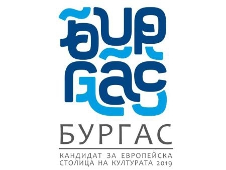 Общината не се отказа и писа до ЕК
