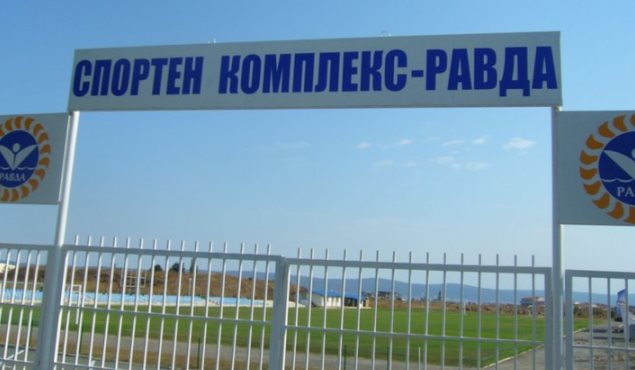 Нефтохимик вкара 4 на аматьори
