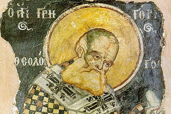 Днес църквата почита Св. Григорий Богослов