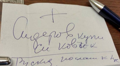 Неграмотен плаши Волен Сидеров с „ковчек”