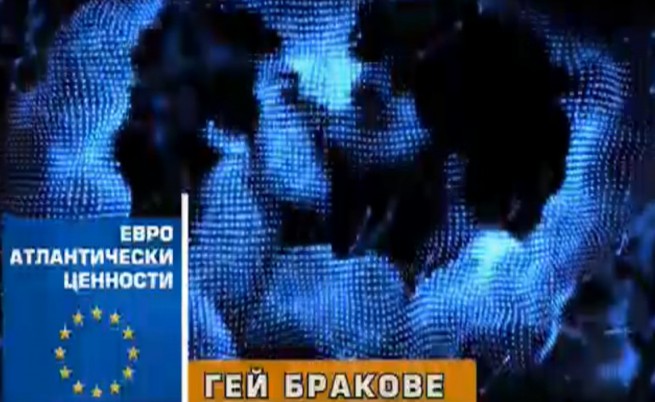 ЦИК спря излъчването на скандален клип на „Атака”