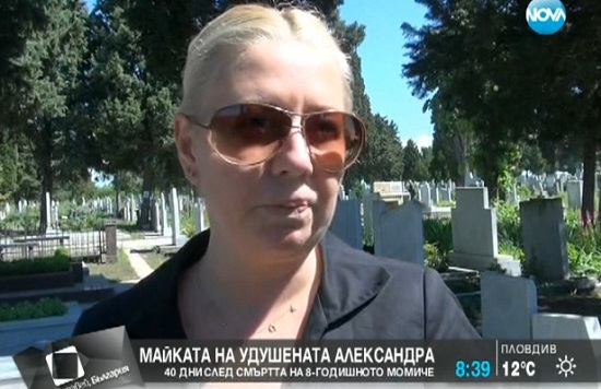 Майката на удушената Алекс иска връщане на смъртното наказание