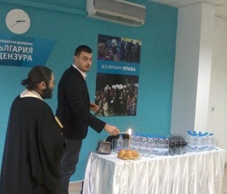 Стрелба по офис на Бареков