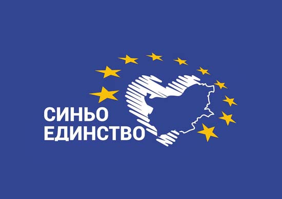 СИНЬО ЕДИНСТВО: Правителството задълбочава фалита в енергетиката, за да не вдига цените на тока и да не загуби изборите