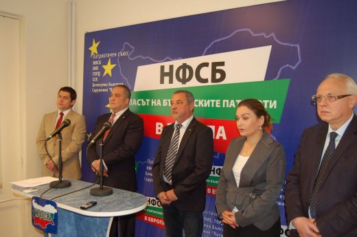 Валери Симеонов поведе листата на НФСБ за евроизборите