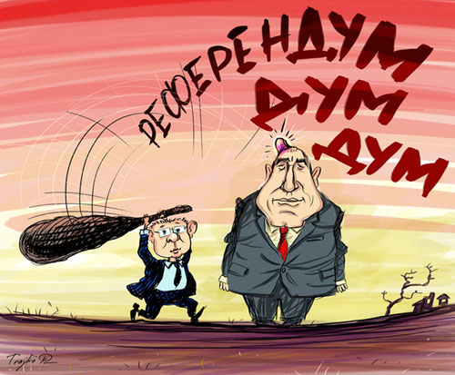 Общински съвет на БСП организара конкурс за карикатура по повод 1 април