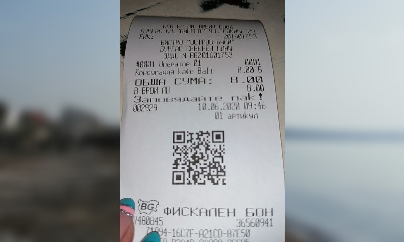 Бургазлийка се оплака, че е платила 8 лева за безплатните чадъри на Северния плаж